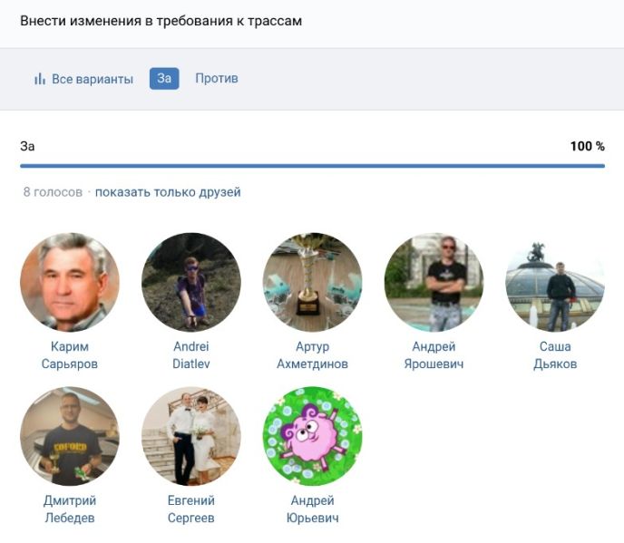 Файл:Q48 yes.jpg