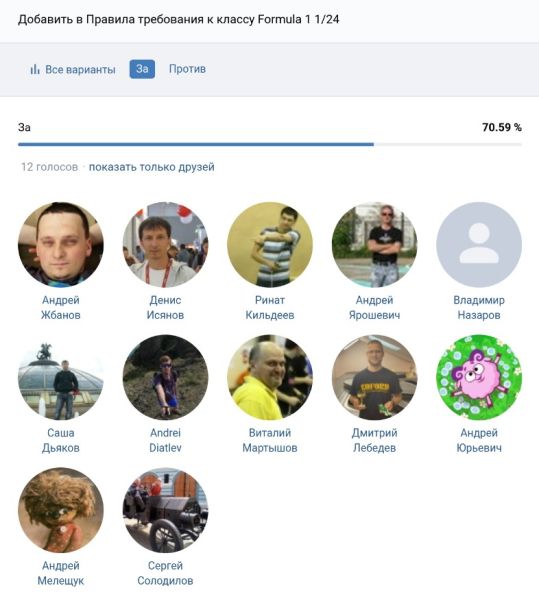 Файл:Q60 yes.jpg