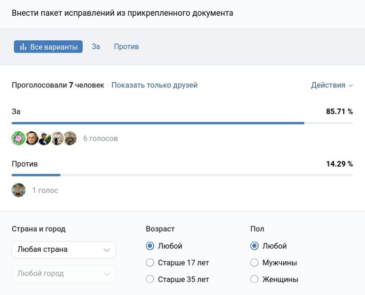 Файл:Q62 all.jpg