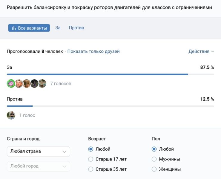 Файл:Q46 all.jpg