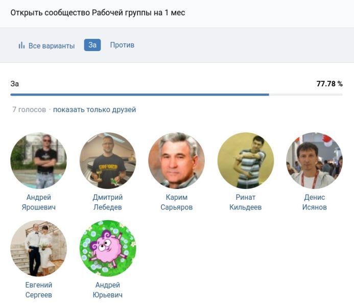 Файл:Q73 yes.jpg