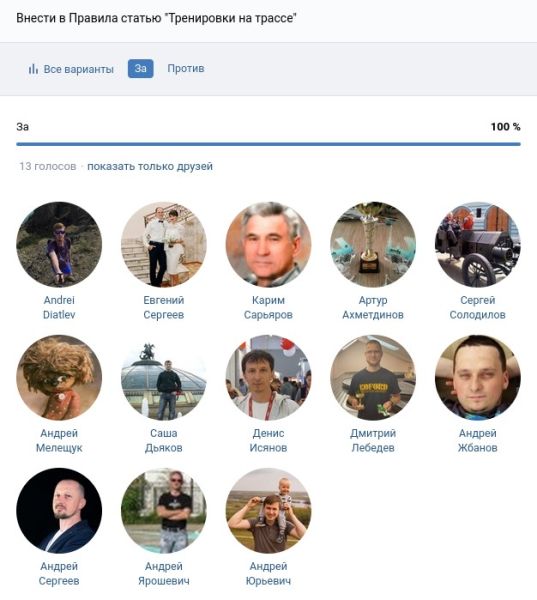 Файл:Q32 yes.jpg