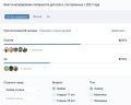 Миниатюра для версии от 08:57, 19 мая 2026