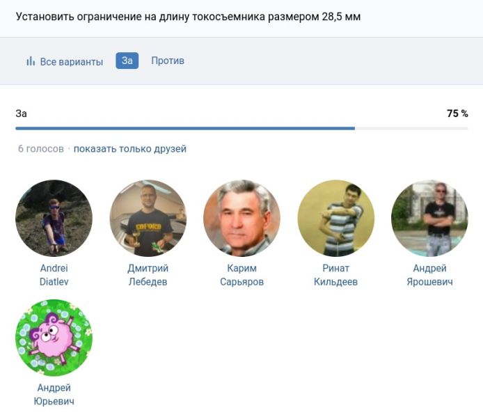 Файл:Q72 yes.jpg