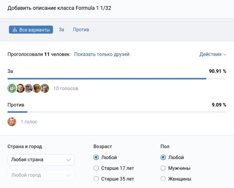 Файл:Q64 all.jpg