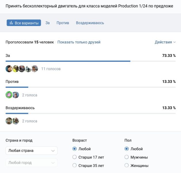 Файл:Q76 all.jpg
